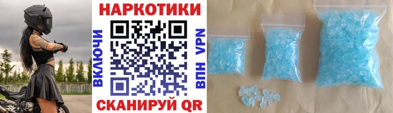 Как найти наркотики Сельцо Вейп ТГК Альфа ПВП hydra ONION ГАШИШ МЕФ