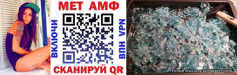 маркетплейс как зайти  купить  сайты  Сельцо  АМФЕТАМИН 97% 