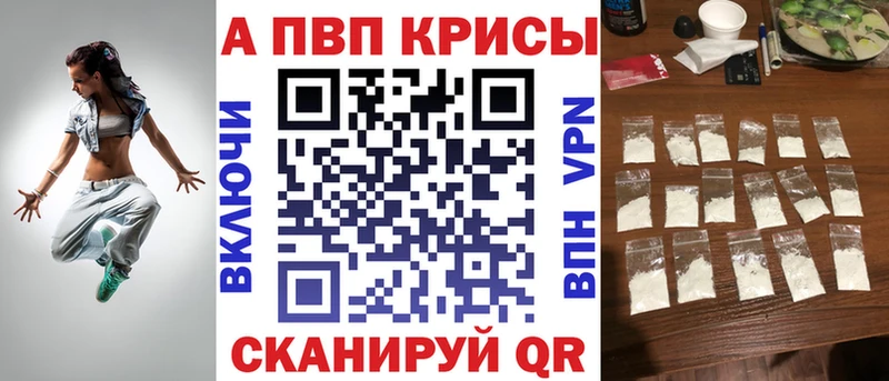 как найти   blacksprut ONION  Alpha PVP СК КРИС  Сельцо 