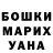 КЕТАМИН VHQ Cat Hanma