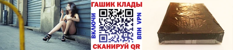 как найти закладки  Сельцо  Гашиш ice o lator 