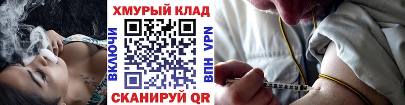 купить   Сельцо  Героин белый 