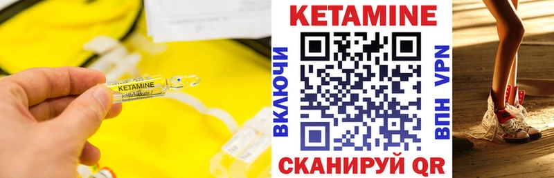 КЕТАМИН VHQ  mega ONION  площадка какой сайт  где купить наркотик  Сельцо 