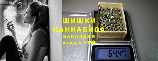 стафф Балахна