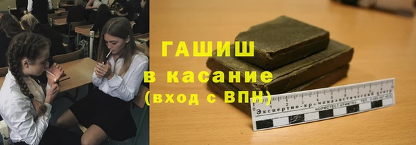 стафф Балахна