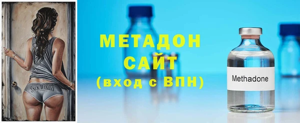 стафф Балахна