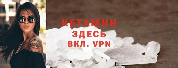 стафф Балахна