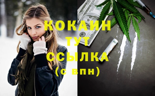 стафф Балахна