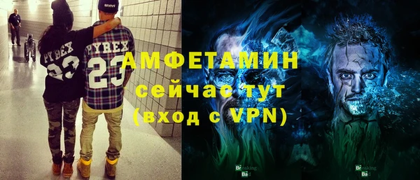 таблы Балабаново