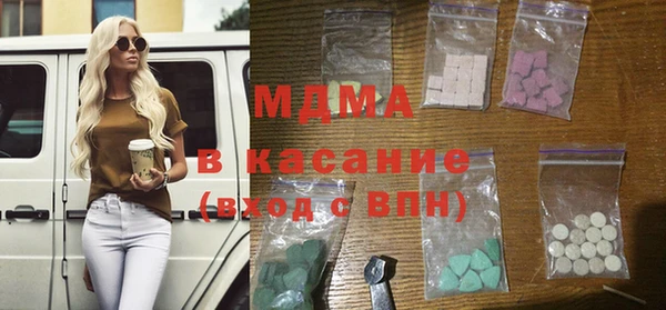 стафф Балахна