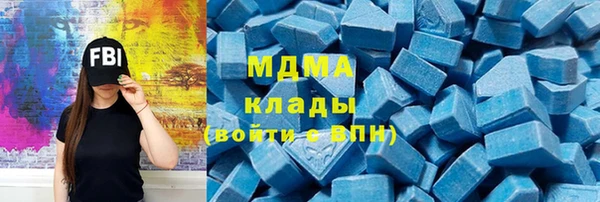 таблы Балабаново
