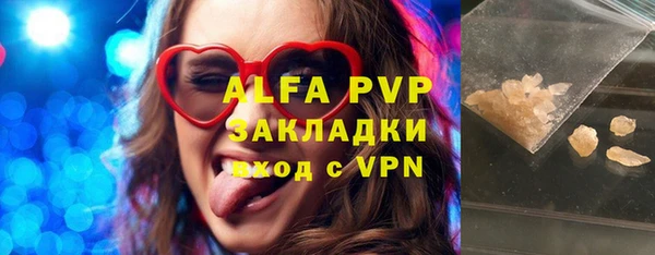 таблы Балабаново