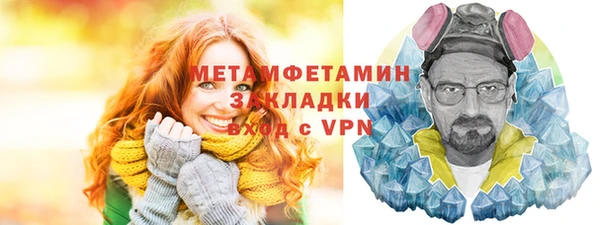 таблы Балабаново