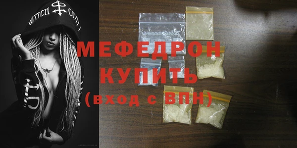 стафф Балахна