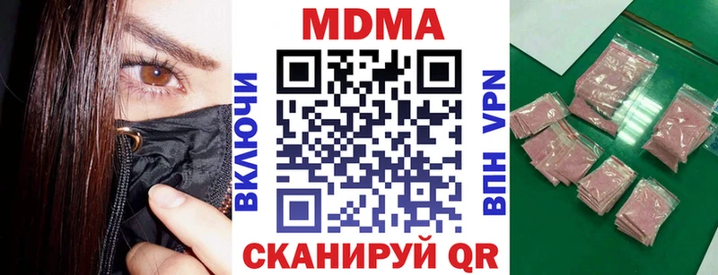 MDMA VHQ  Сельцо 