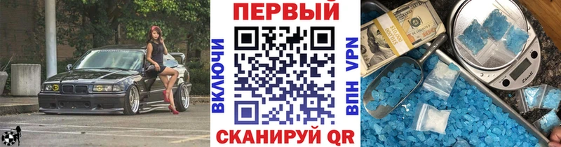 Первитин кристалл  Сельцо 